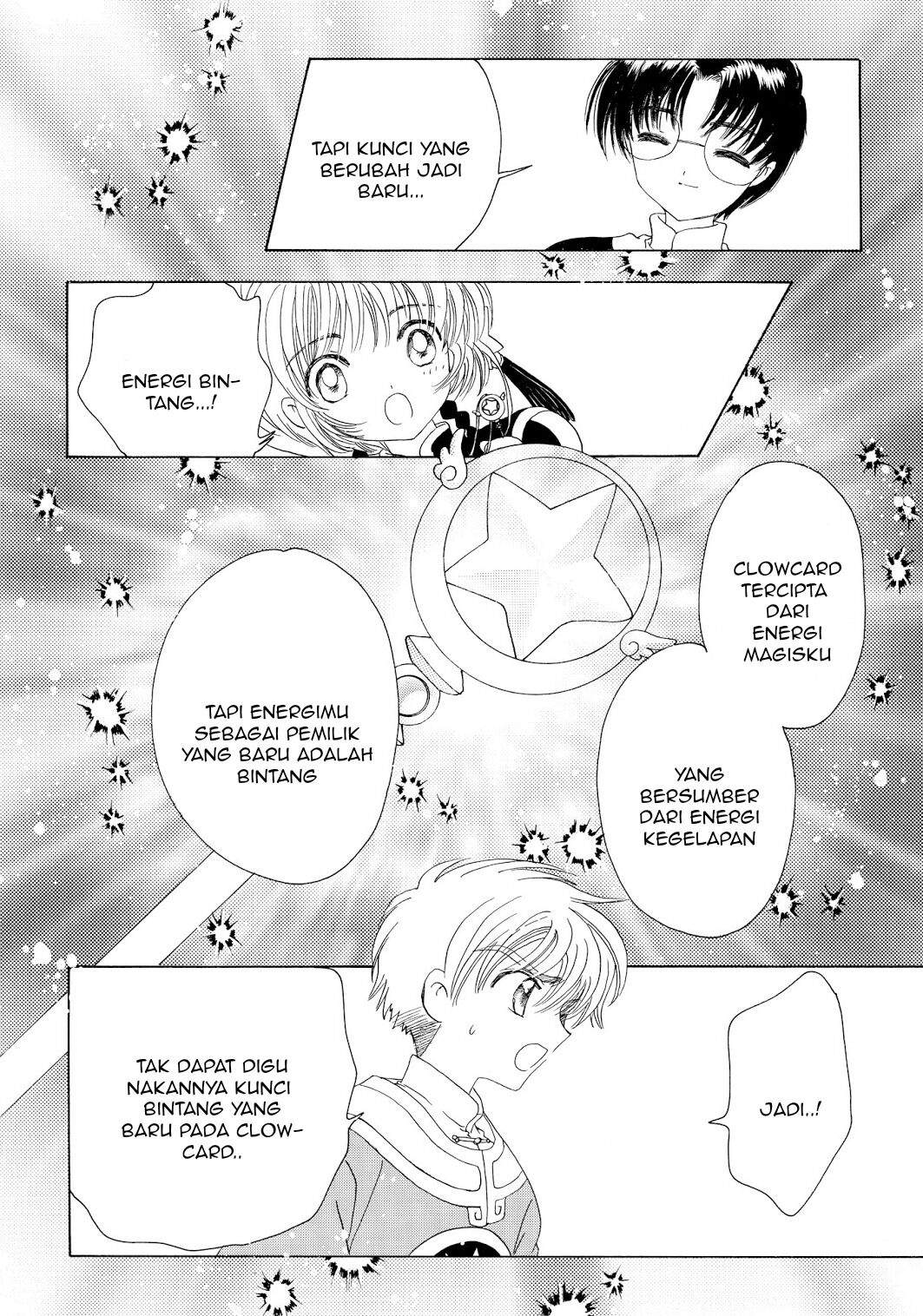 Cardcaptor Sakura Chapter 45