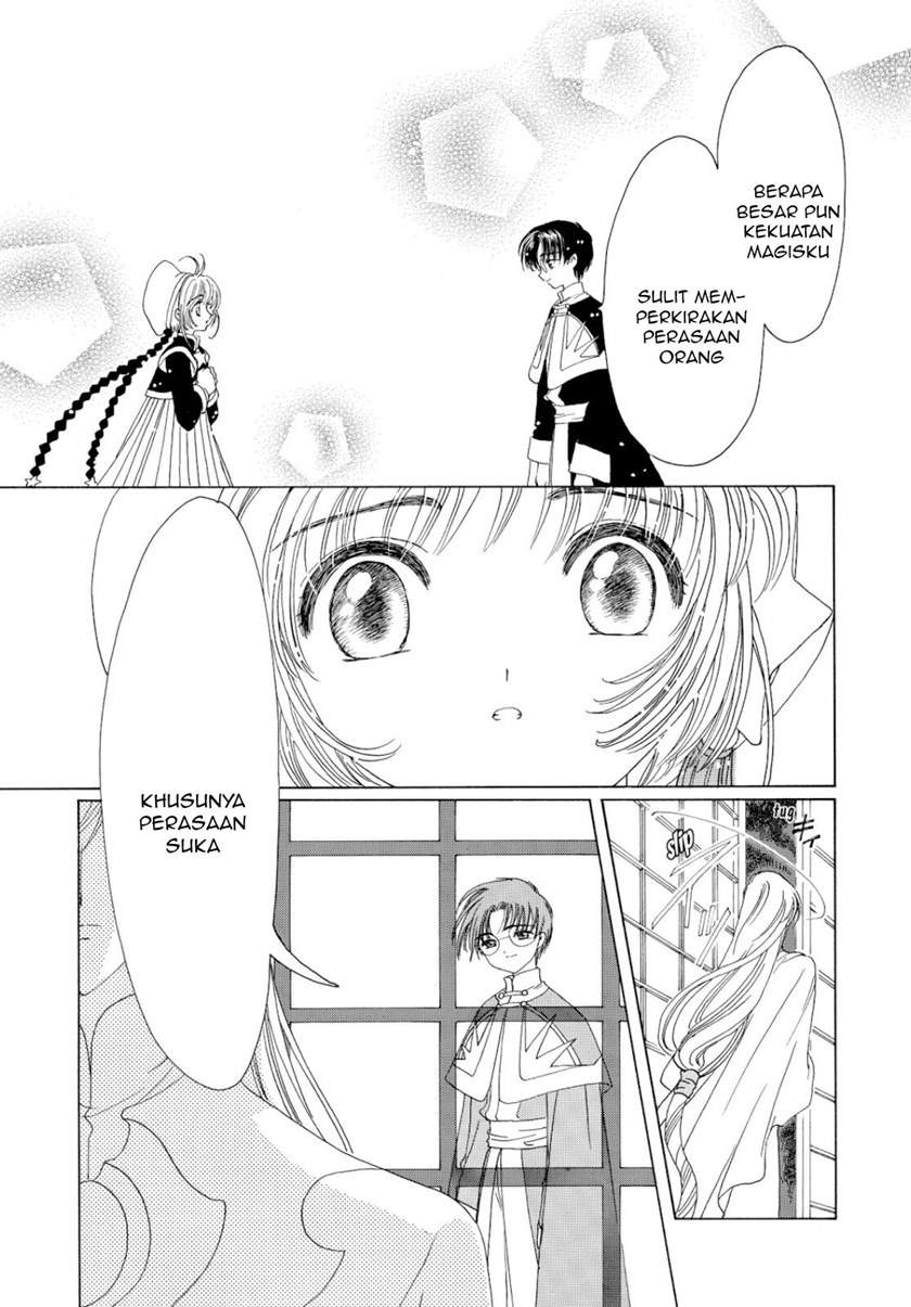 Cardcaptor Sakura Chapter 46