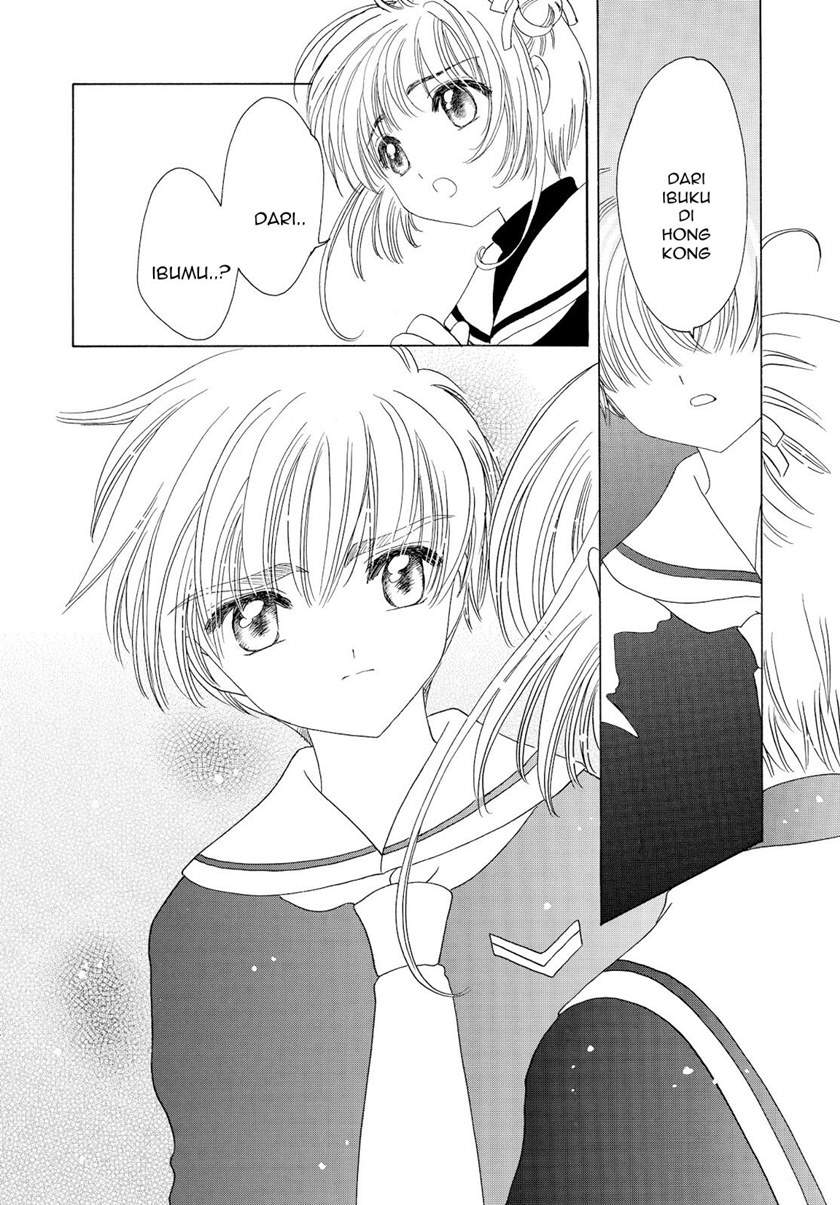 Cardcaptor Sakura Chapter 46