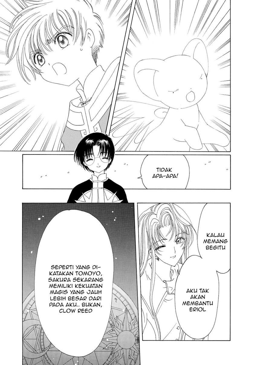 Cardcaptor Sakura Chapter 46