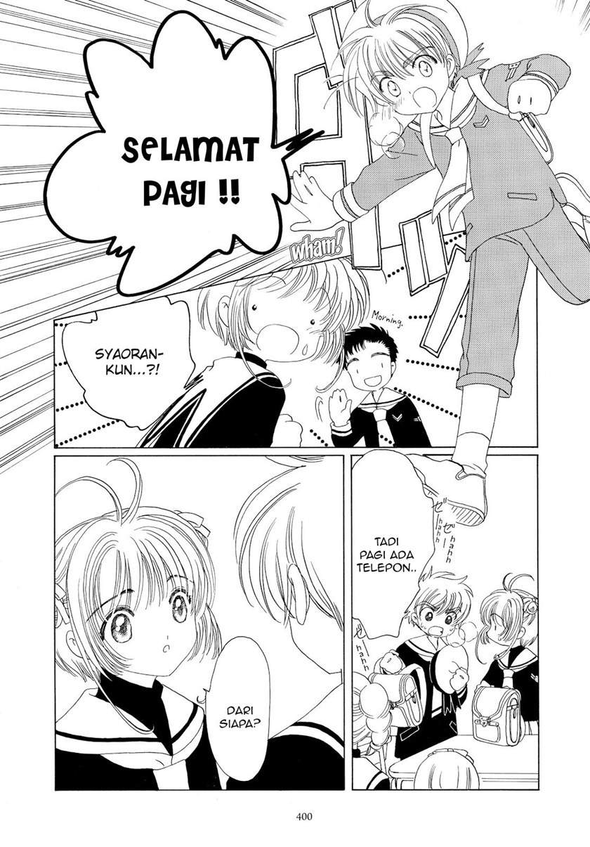 Cardcaptor Sakura Chapter 46