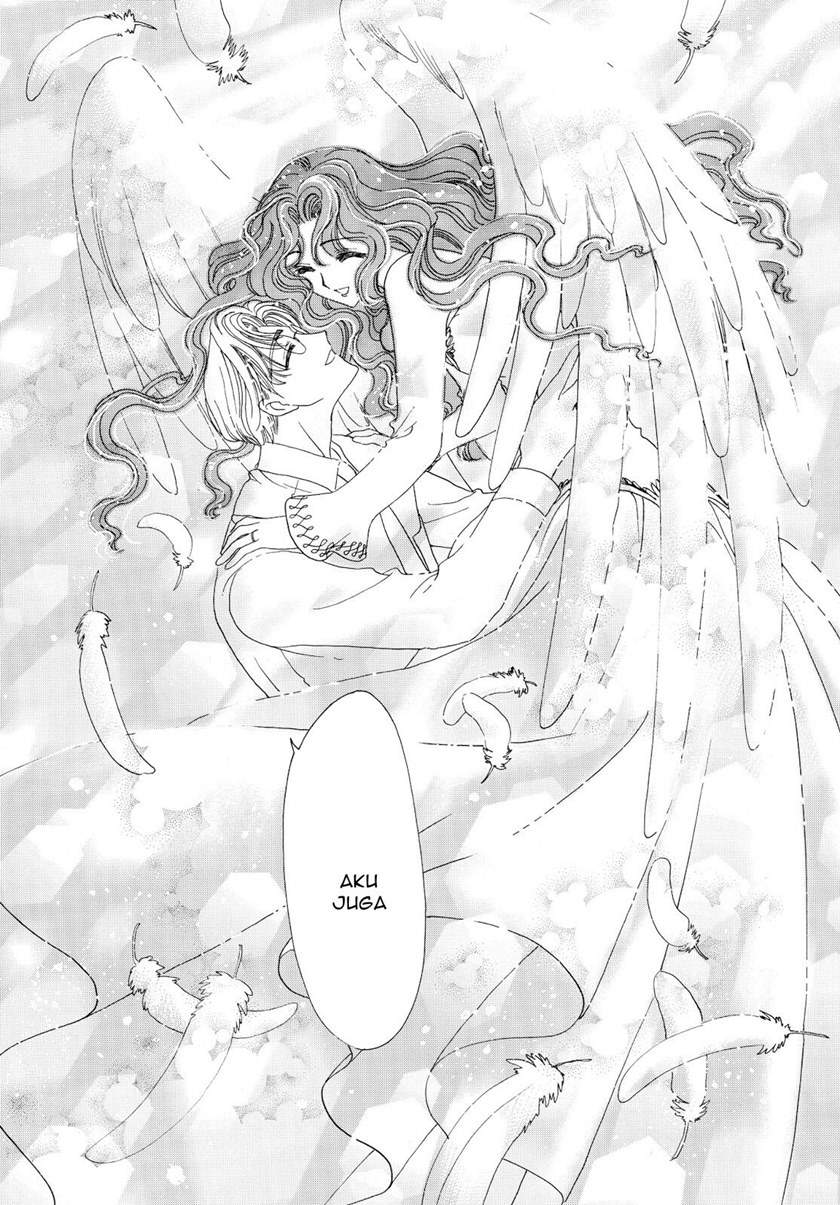 Cardcaptor Sakura Chapter 46