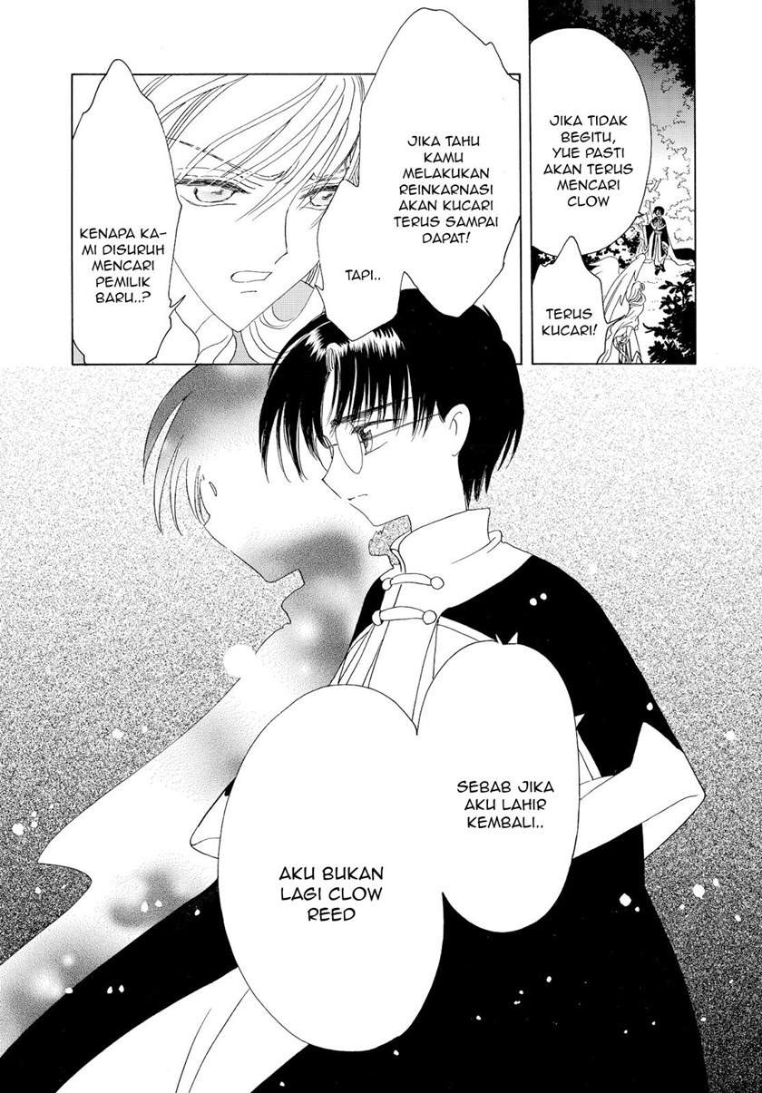 Cardcaptor Sakura Chapter 46