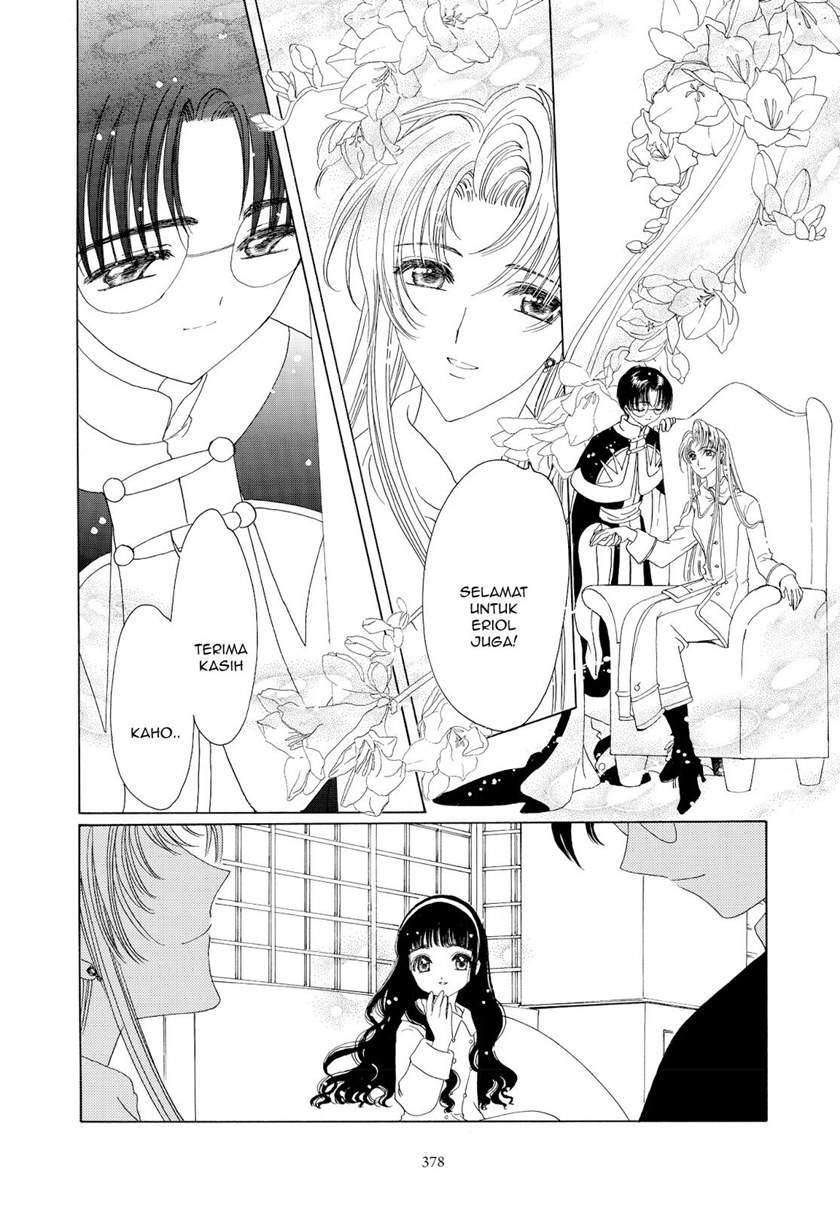 Cardcaptor Sakura Chapter 46