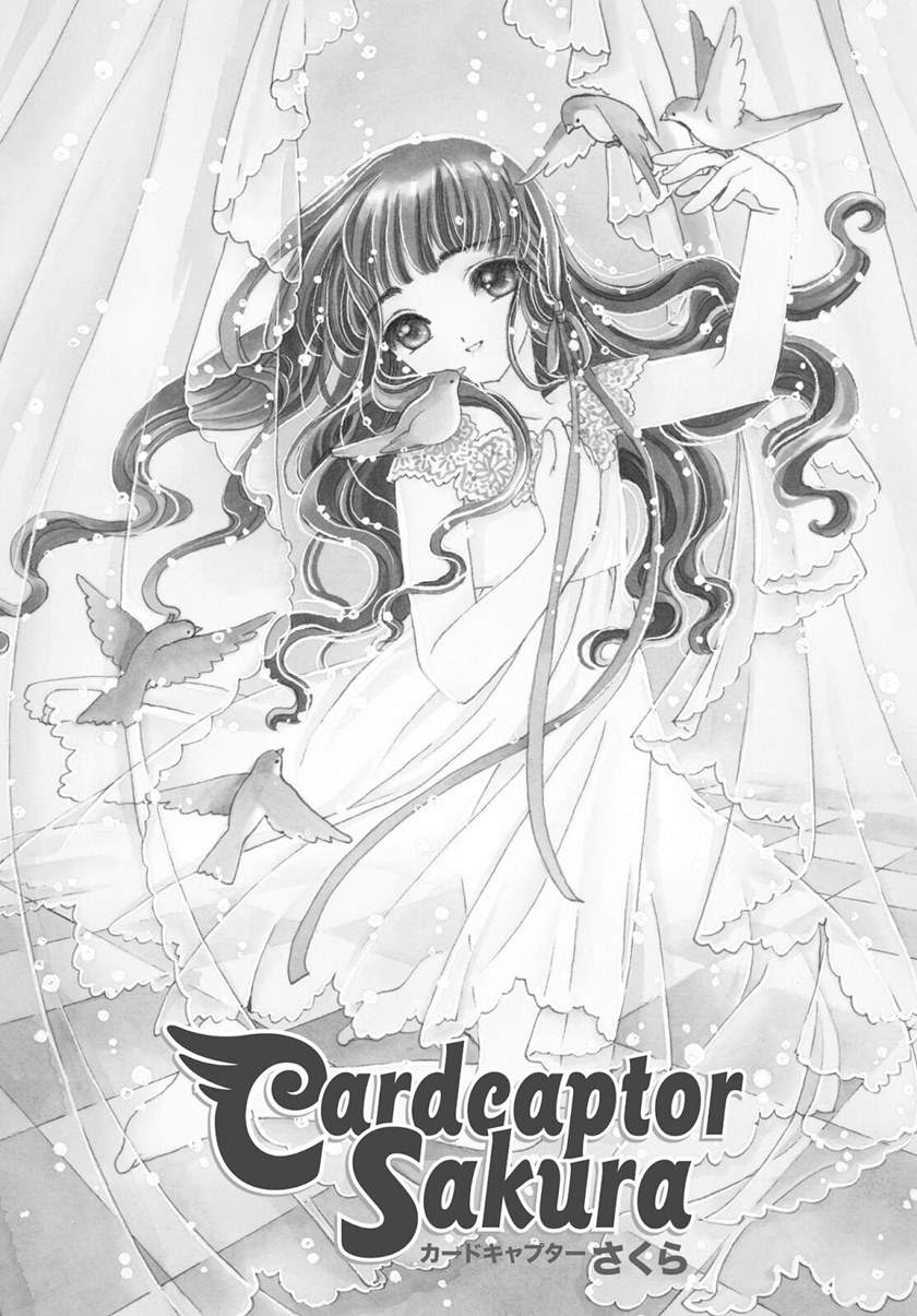 Cardcaptor Sakura Chapter 47