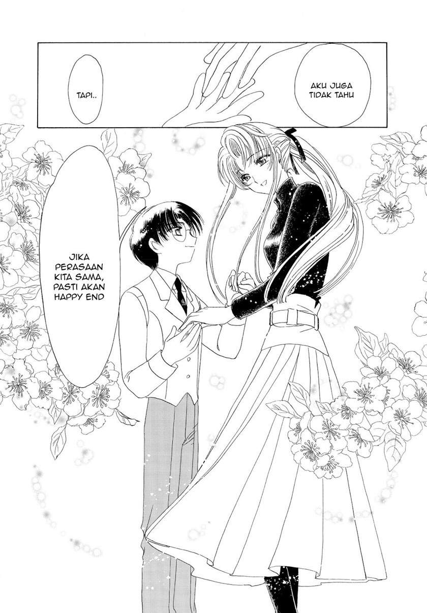 Cardcaptor Sakura Chapter 47