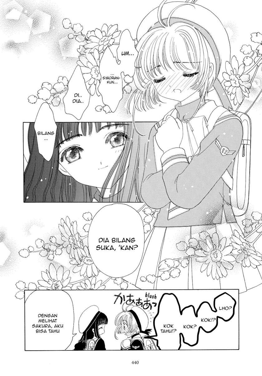 Cardcaptor Sakura Chapter 47