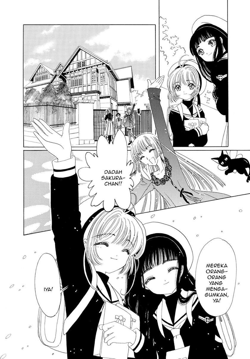 Cardcaptor Sakura Chapter 47