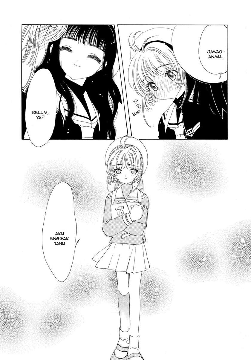 Cardcaptor Sakura Chapter 47