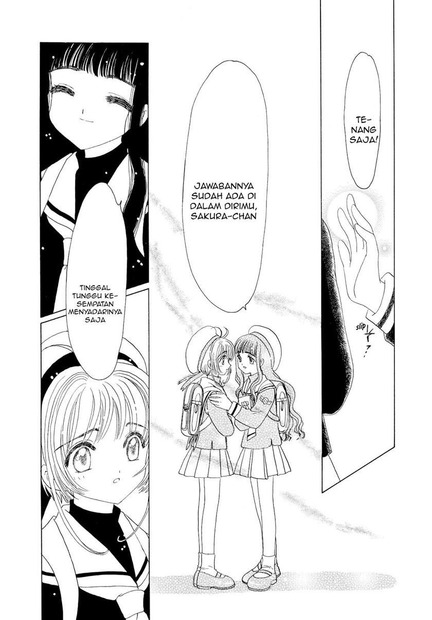 Cardcaptor Sakura Chapter 47