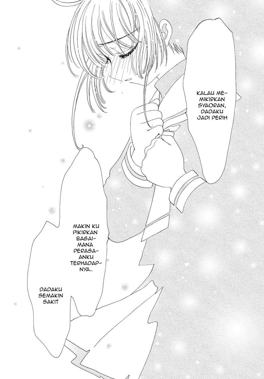 Cardcaptor Sakura Chapter 47