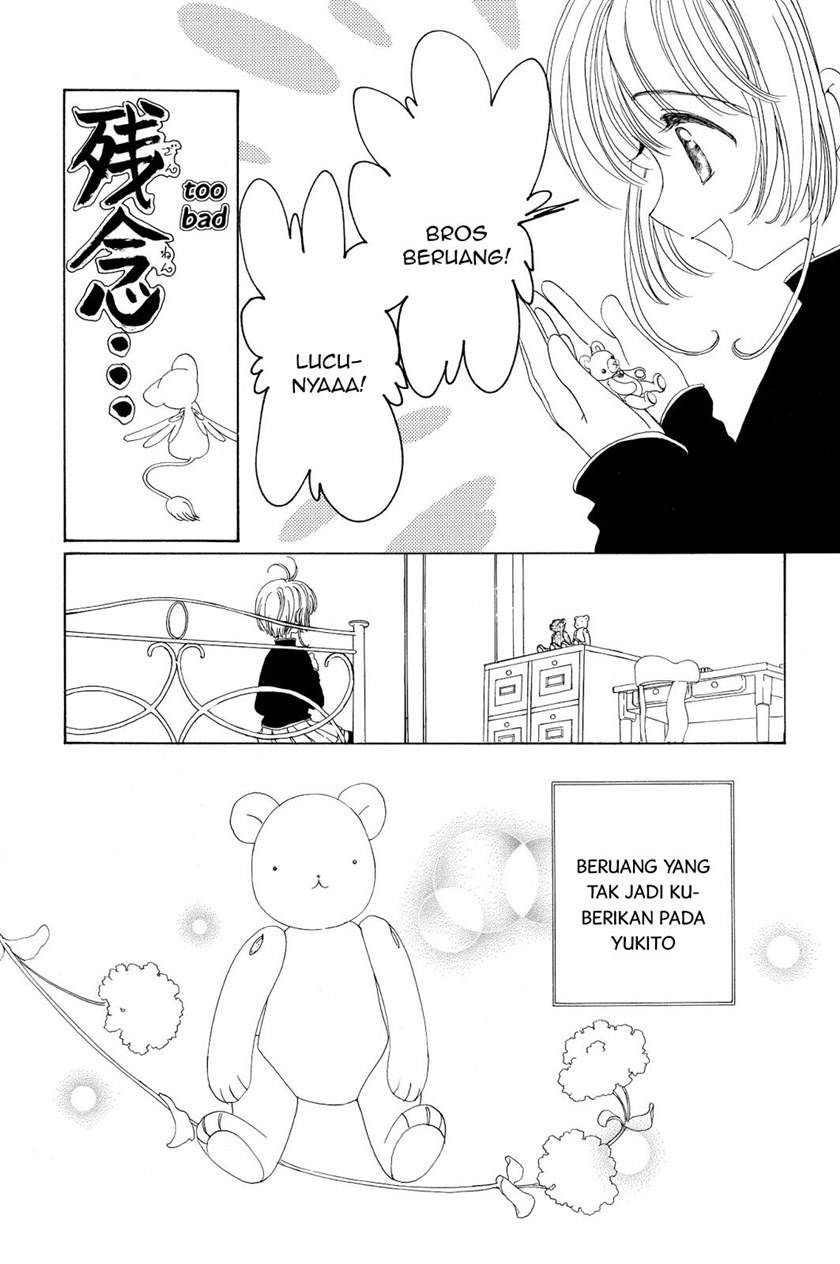 Cardcaptor Sakura Chapter 48