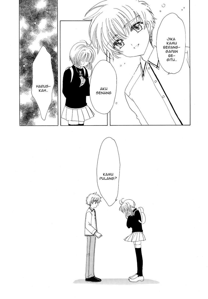 Cardcaptor Sakura Chapter 49