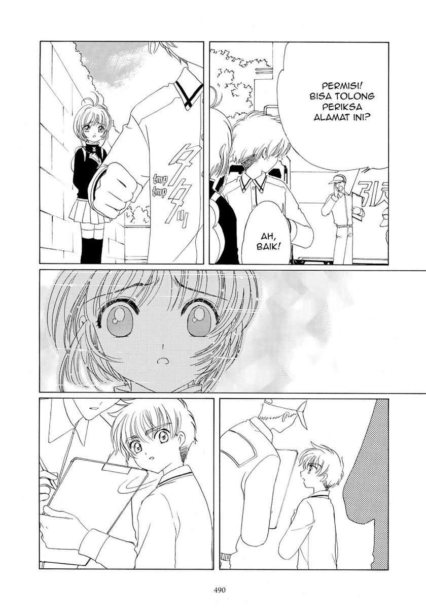 Cardcaptor Sakura Chapter 49