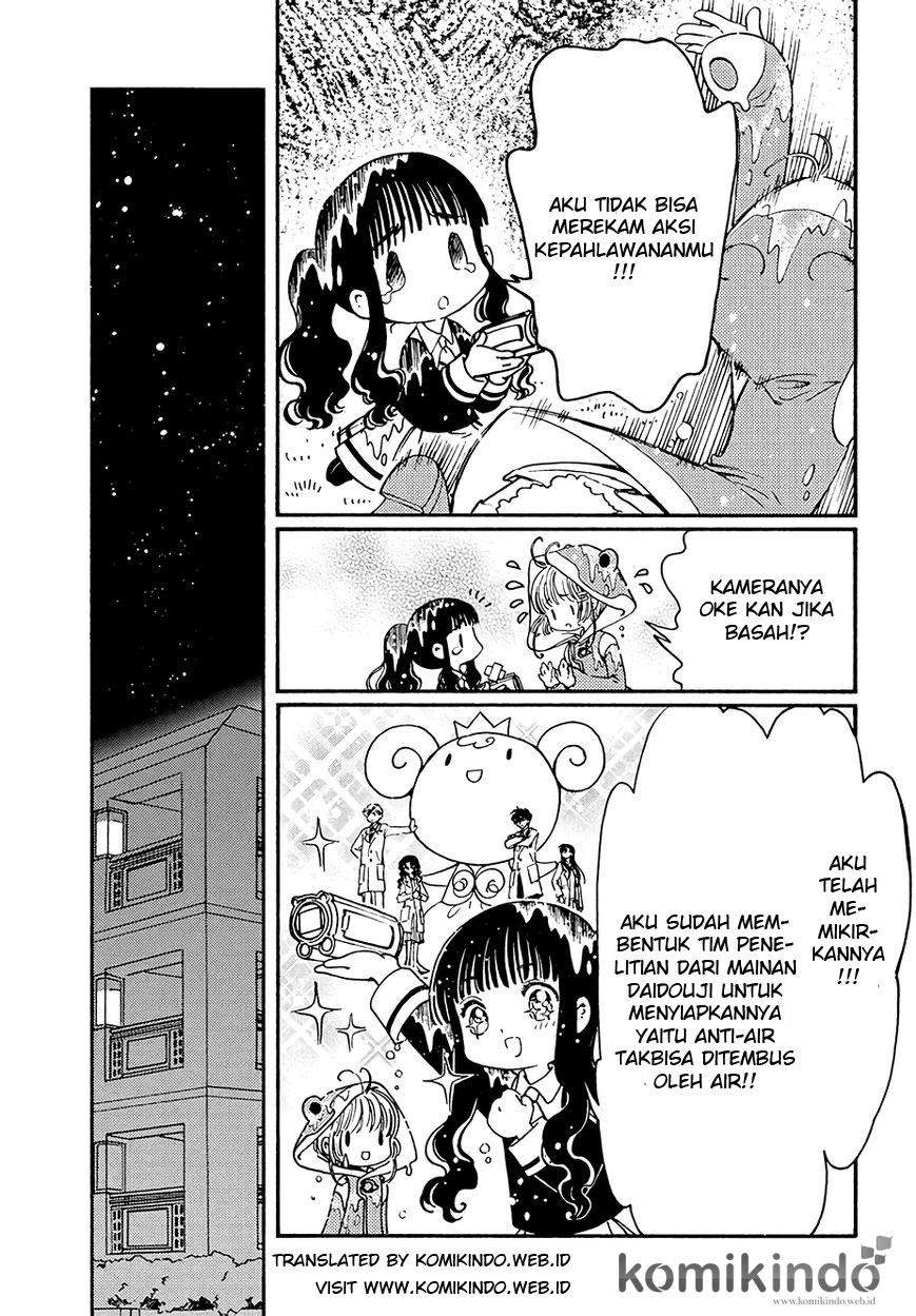 Cardcaptor Sakura Chapter 5