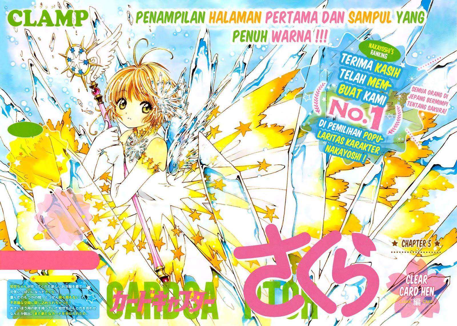 Cardcaptor Sakura Chapter 5