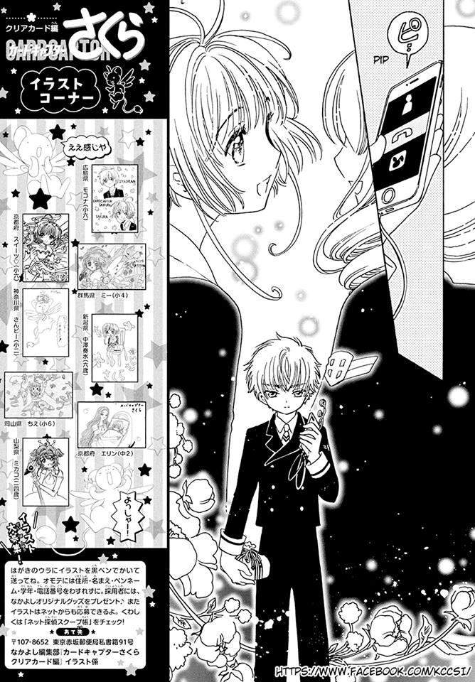 Cardcaptor Sakura Chapter 7