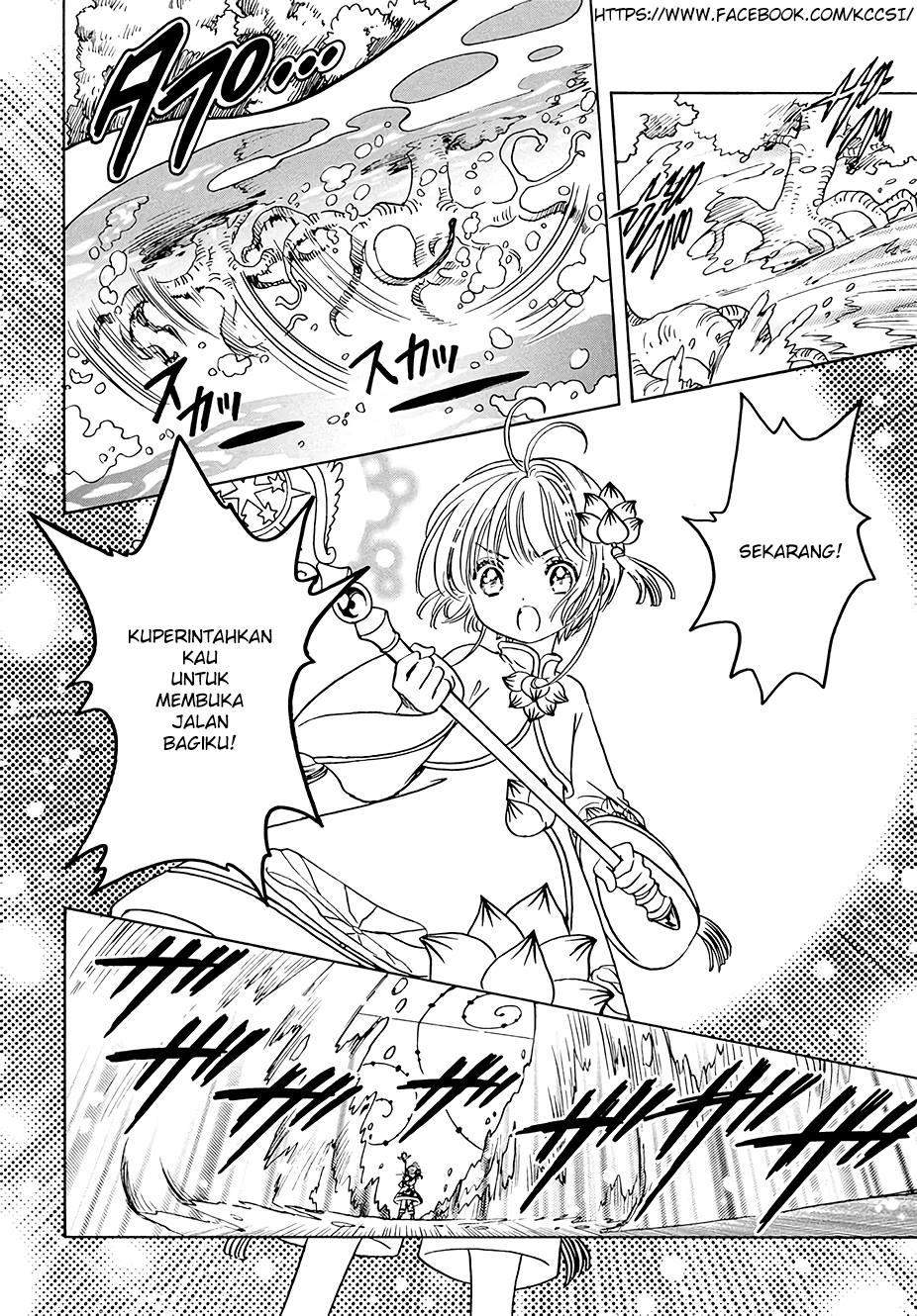 Cardcaptor Sakura Chapter 8