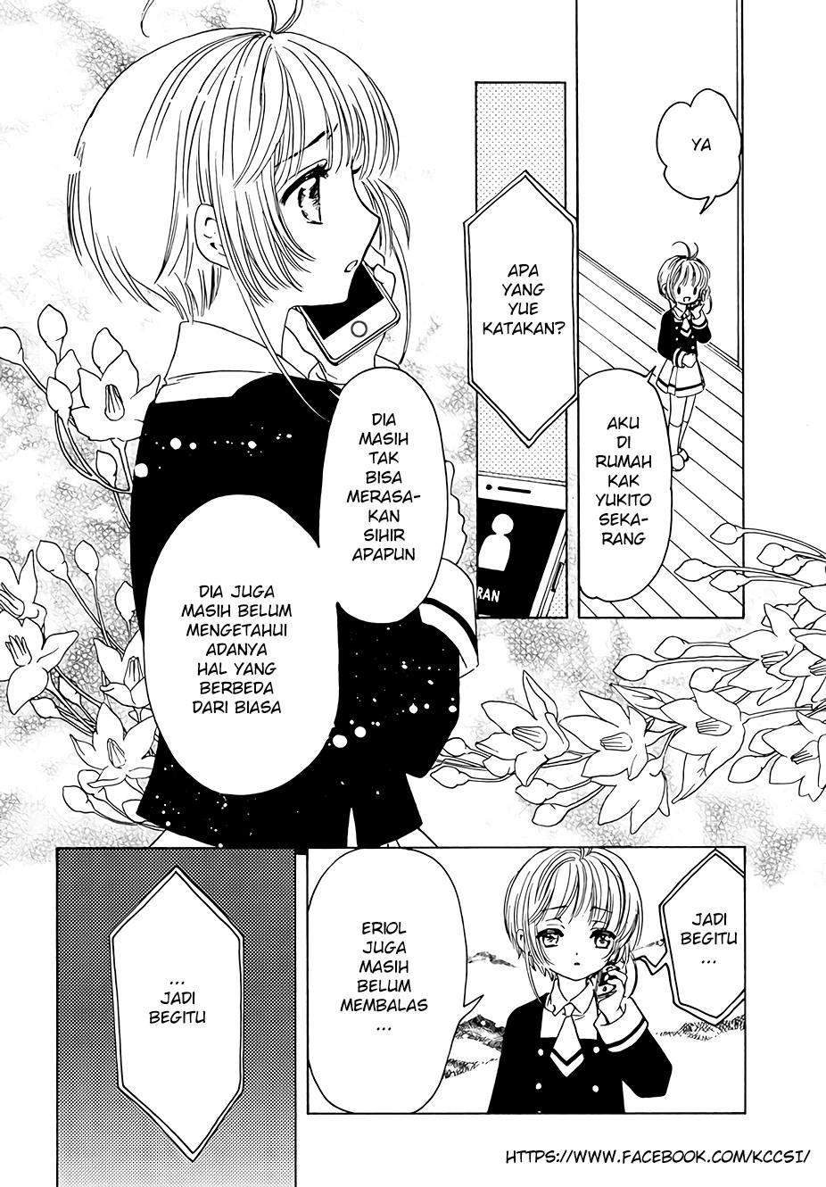 Cardcaptor Sakura Chapter 8