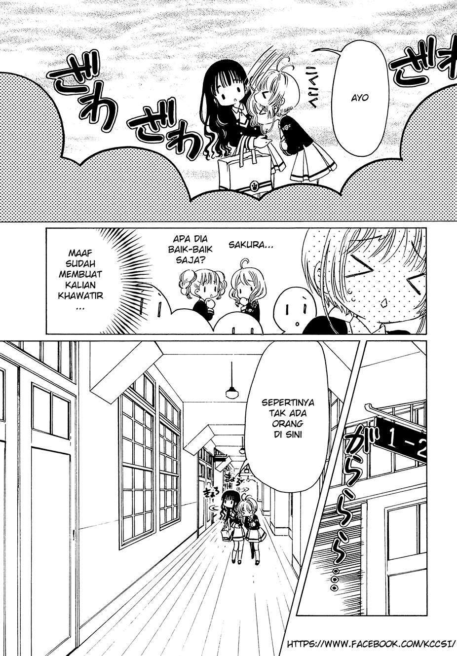 Cardcaptor Sakura Chapter 8