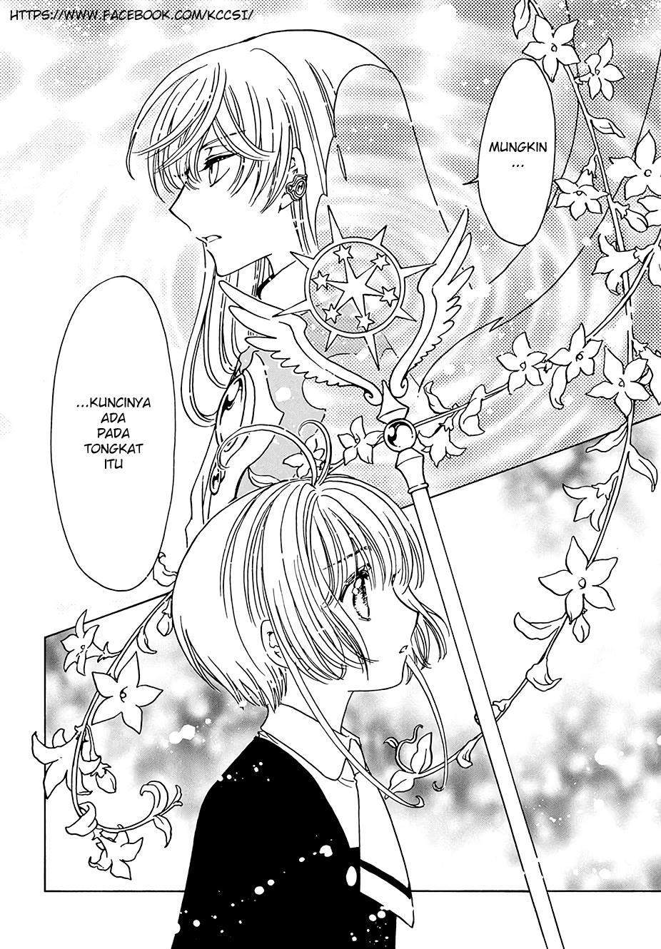 Cardcaptor Sakura Chapter 8