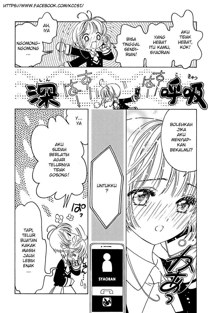 Cardcaptor Sakura Chapter 8