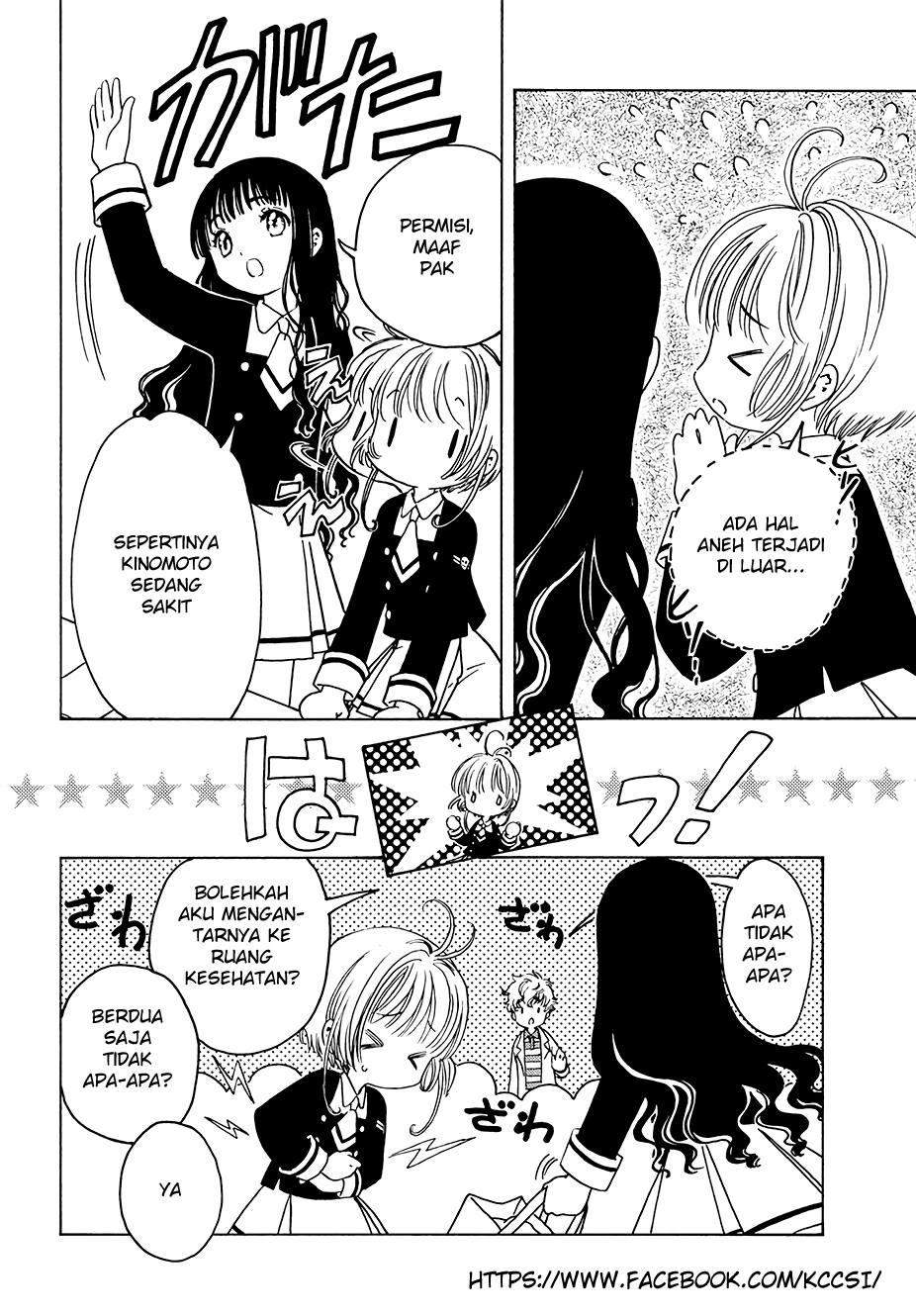 Cardcaptor Sakura Chapter 8