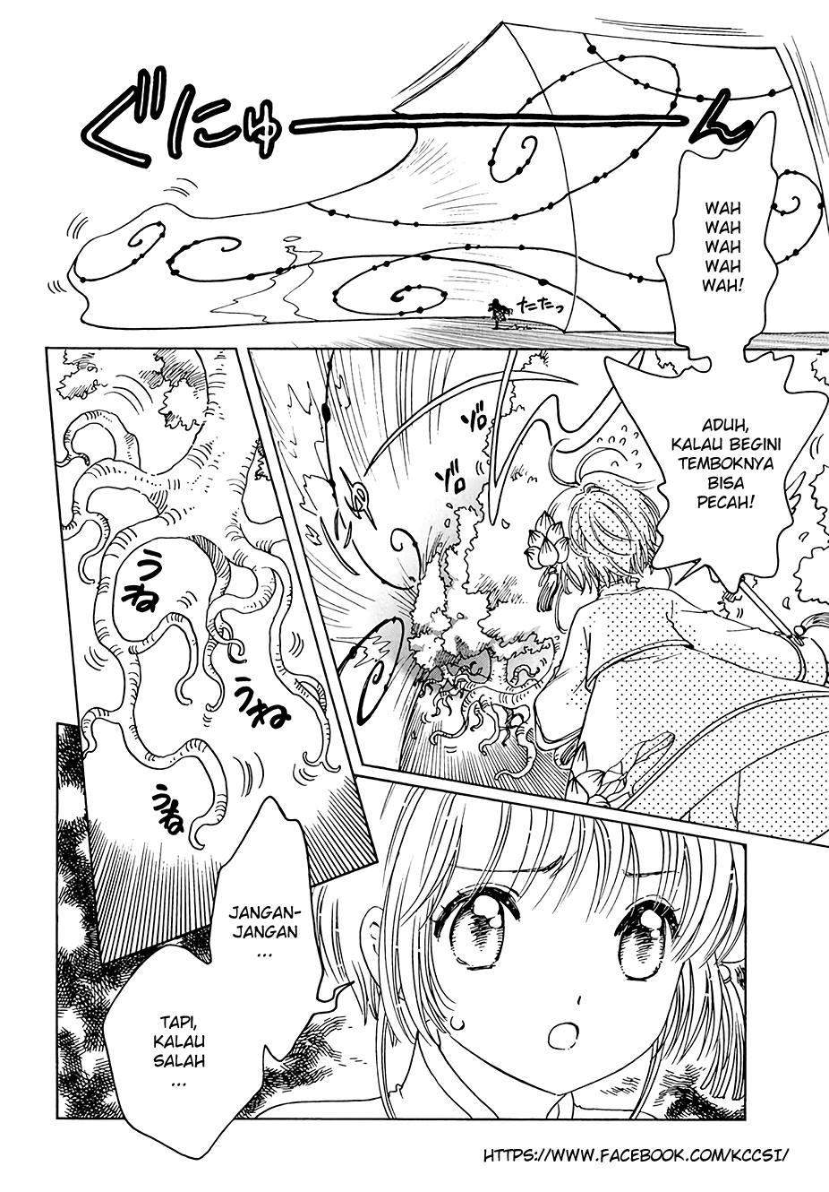 Cardcaptor Sakura Chapter 8