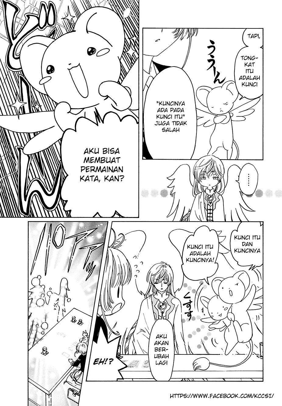 Cardcaptor Sakura Chapter 8