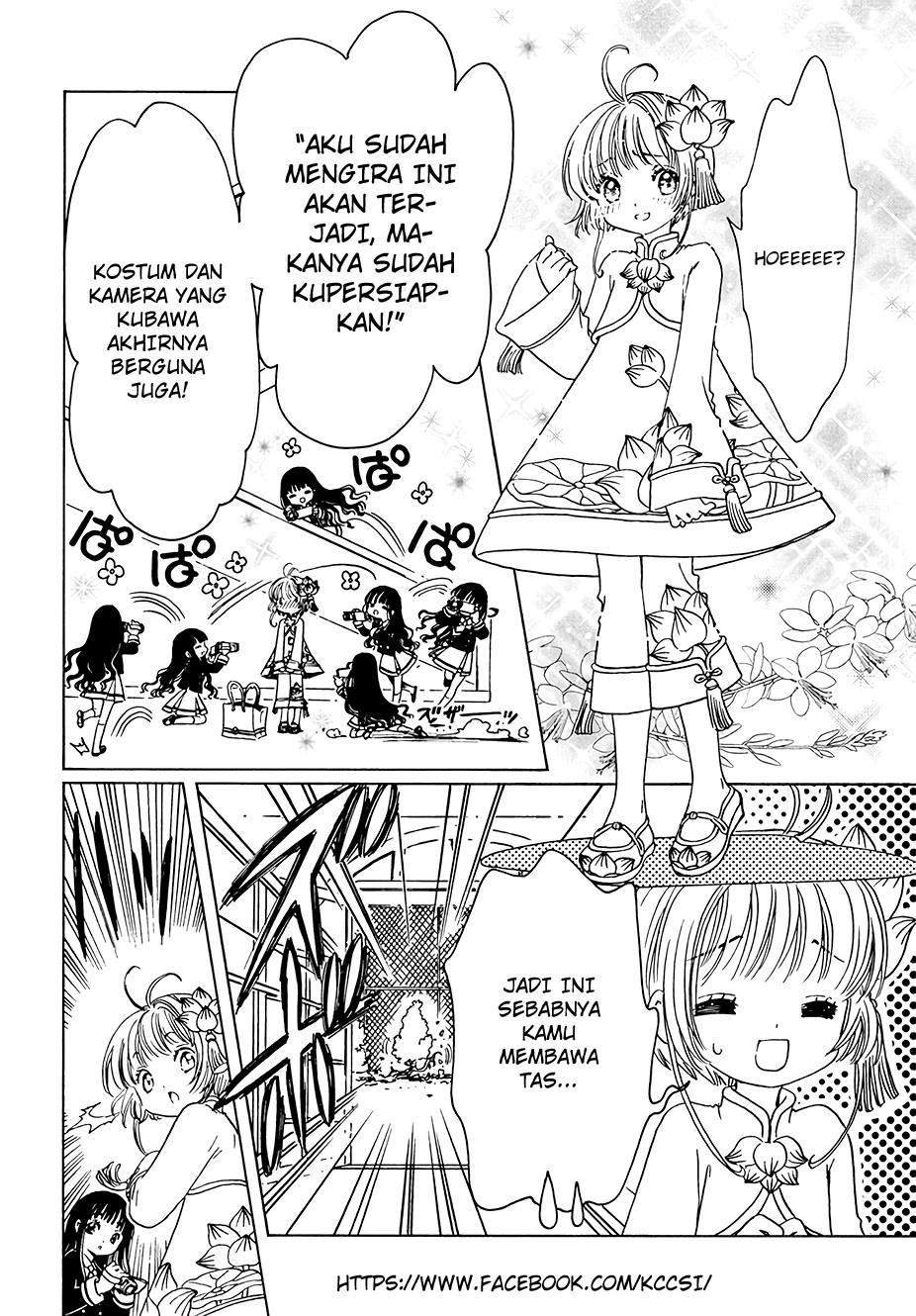 Cardcaptor Sakura Chapter 8