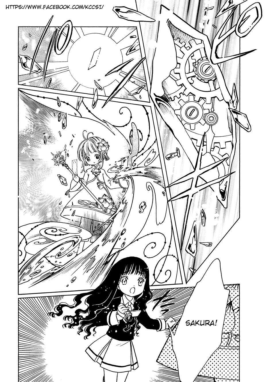 Cardcaptor Sakura Chapter 8