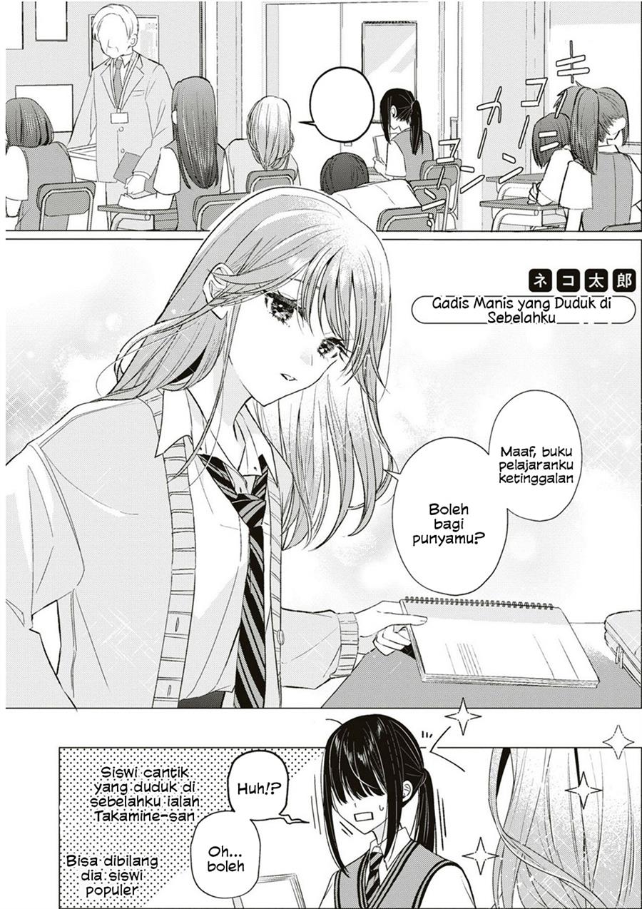 Tonari no Seki ga Suki na Hito datta Gakusei Yuri anthology Chapter 1