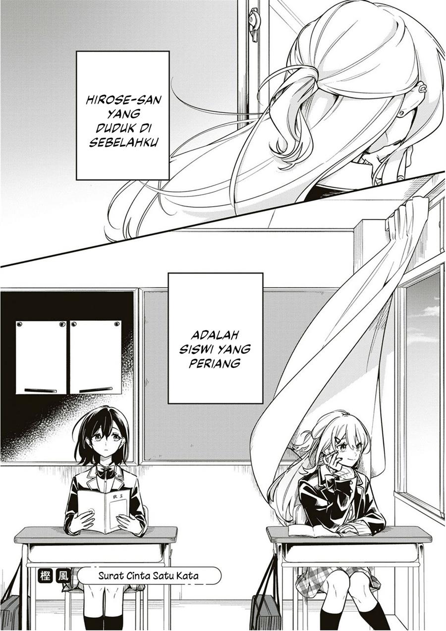 Tonari no Seki ga Suki na Hito datta Gakusei Yuri anthology Chapter 2