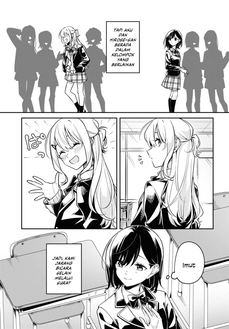 Tonari no Seki ga Suki na Hito datta Gakusei Yuri anthology Chapter 2