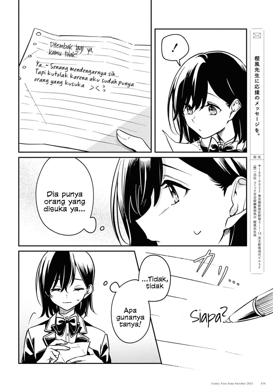 Tonari no Seki ga Suki na Hito datta Gakusei Yuri anthology Chapter 2