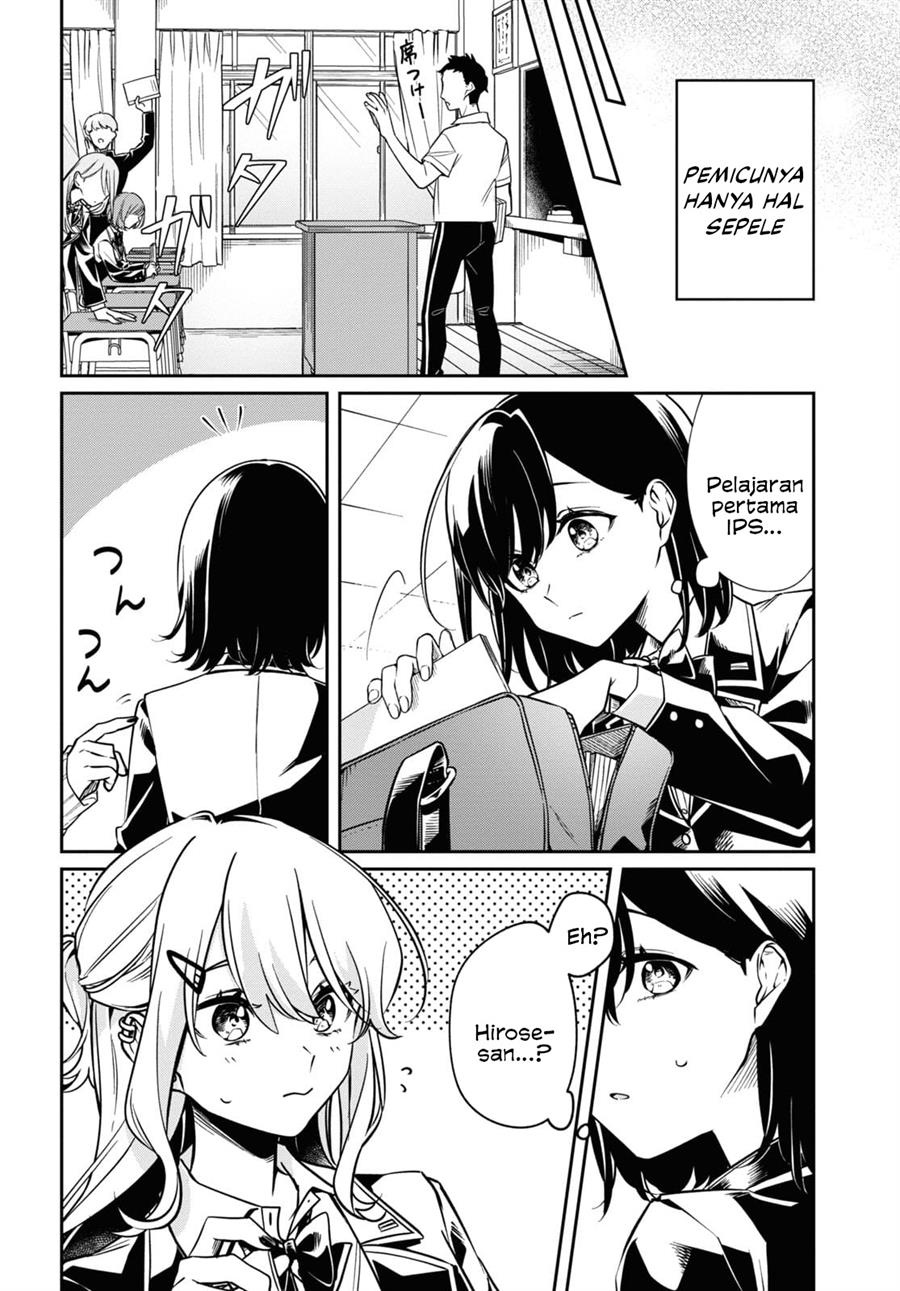 Tonari no Seki ga Suki na Hito datta Gakusei Yuri anthology Chapter 2