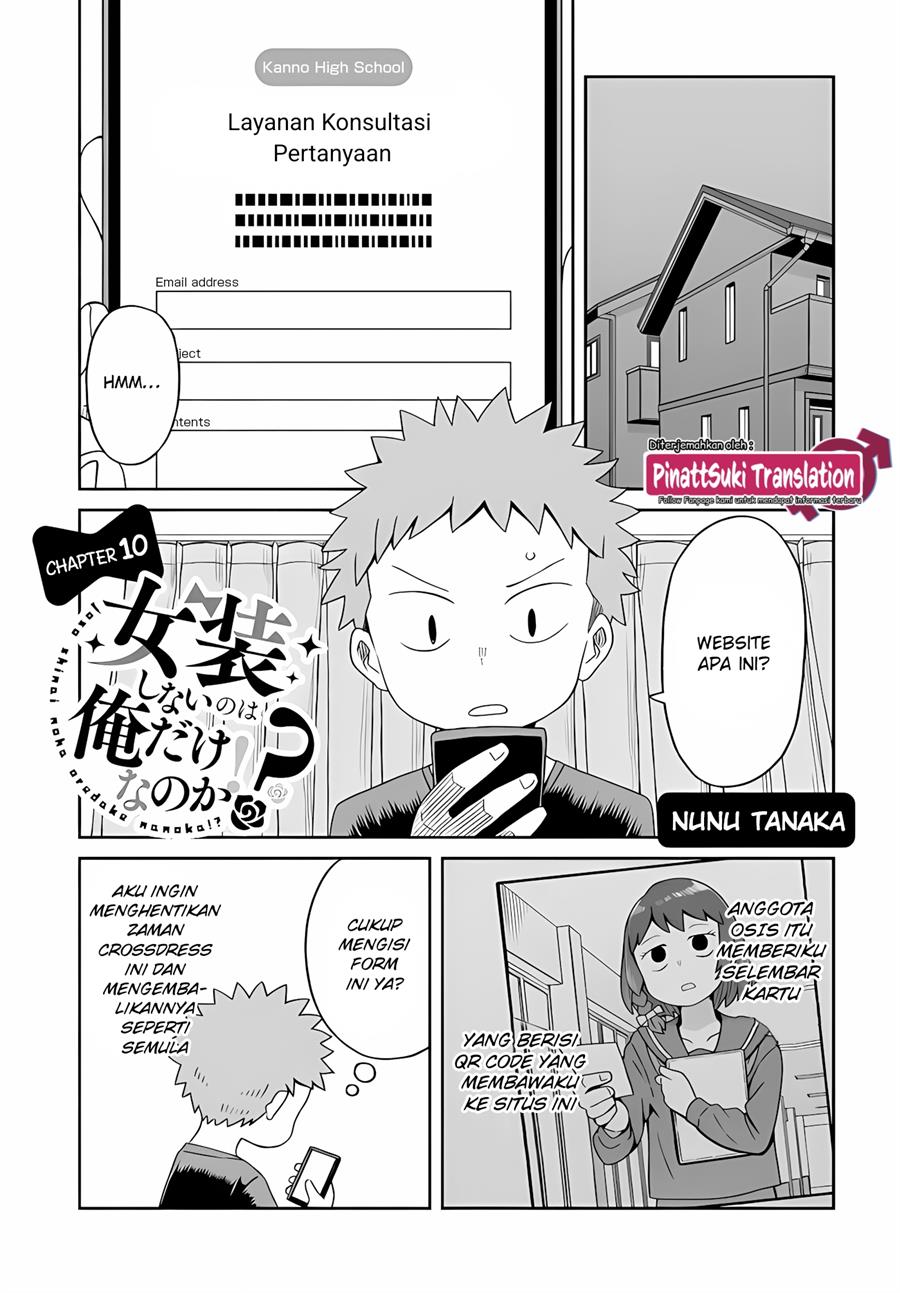 Josou Shinai no wa Ore Dake na no ka!? Chapter 10