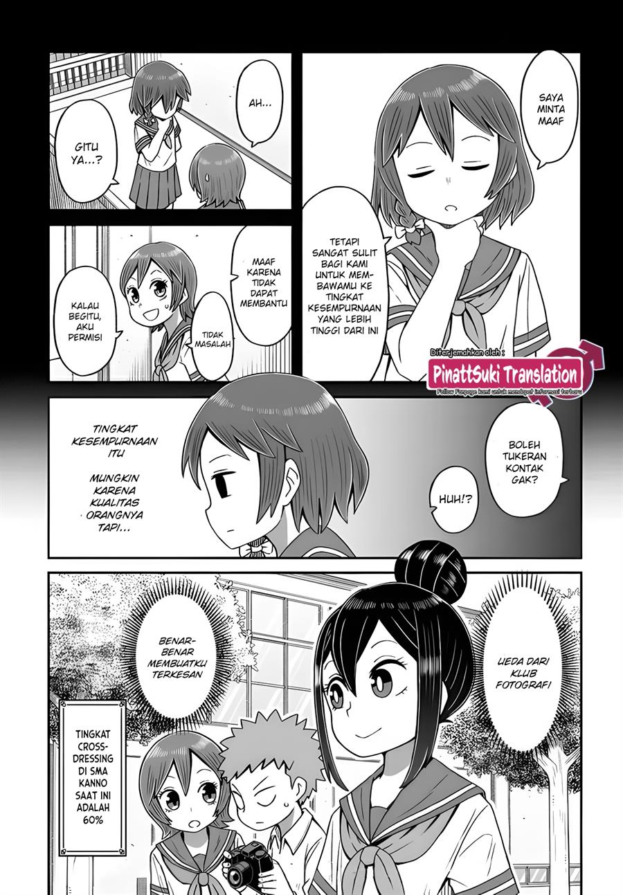 Josou Shinai no wa Ore Dake na no ka!? Chapter 12