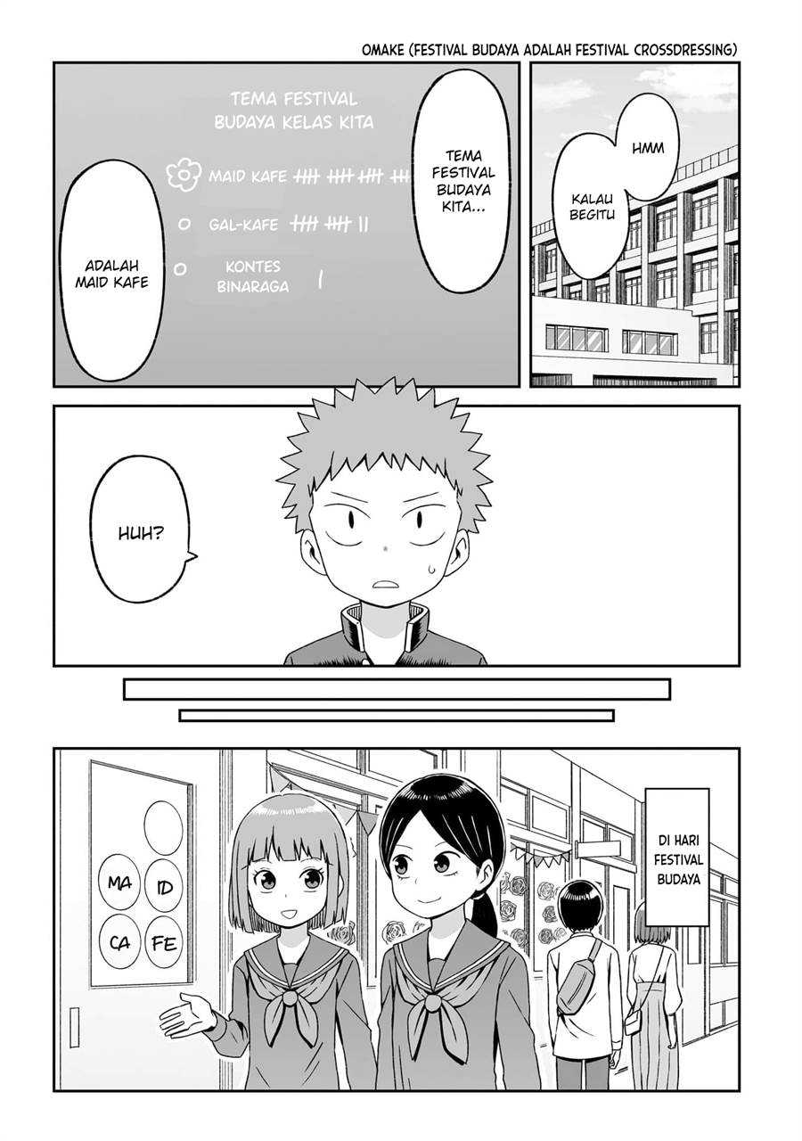 Josou Shinai no wa Ore Dake na no ka!? Chapter 18.5