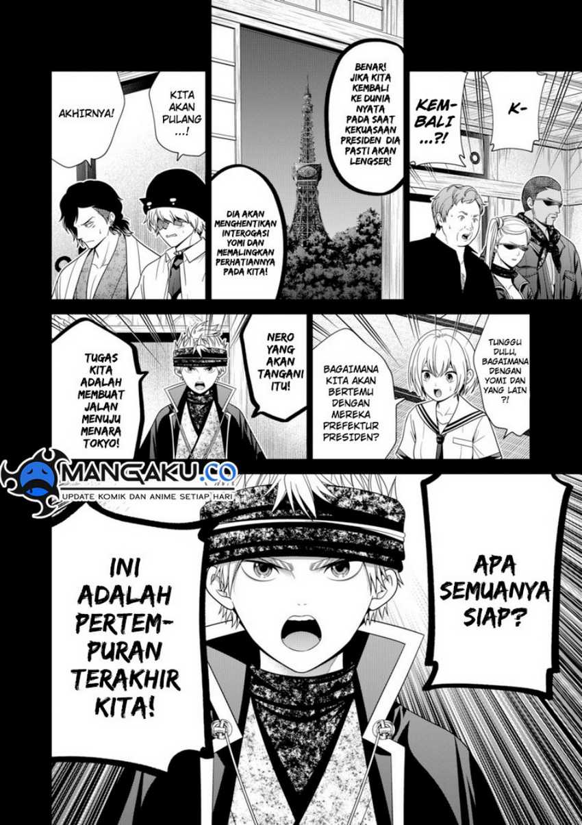 Shin Tokyo Chapter 83