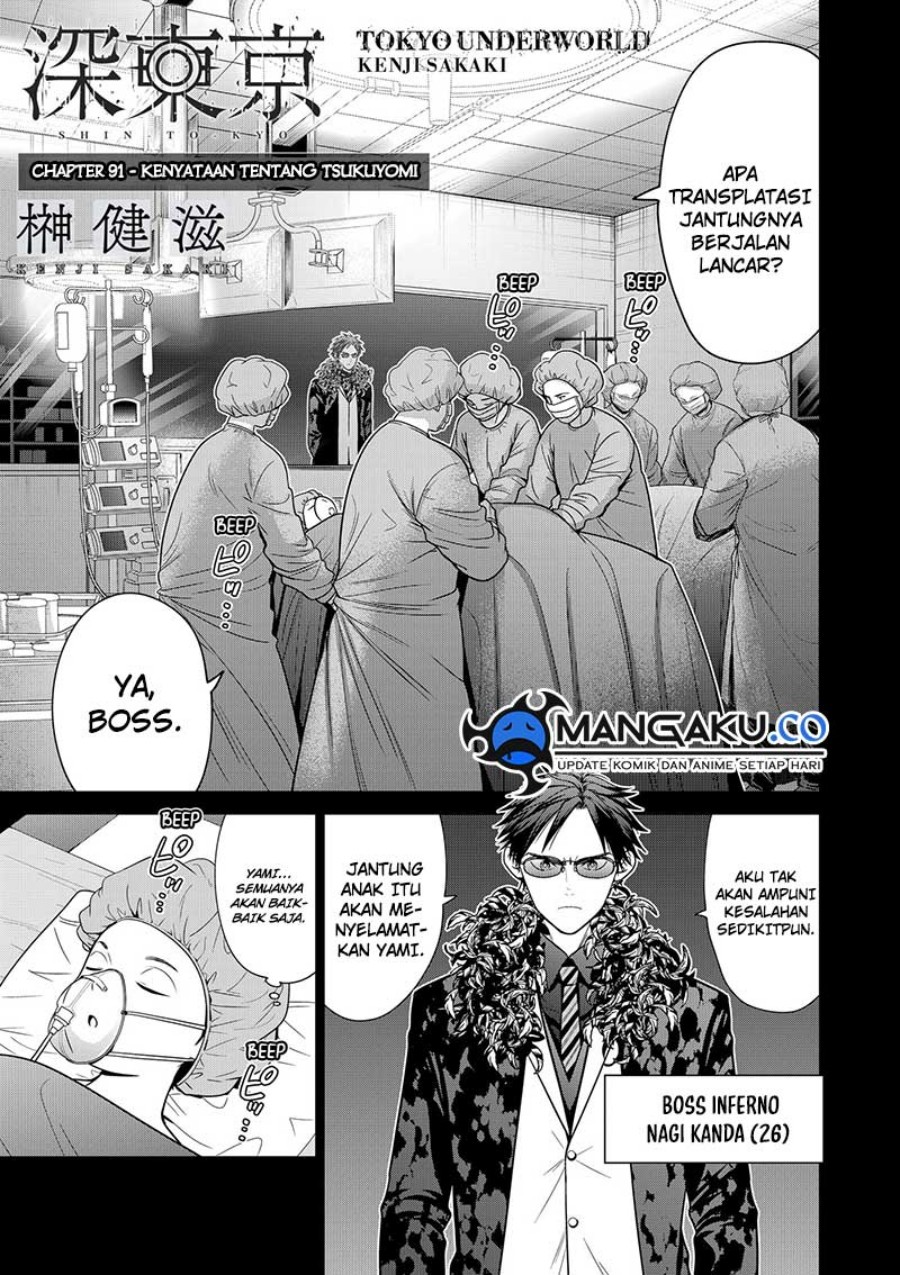 Shin Tokyo Chapter 91