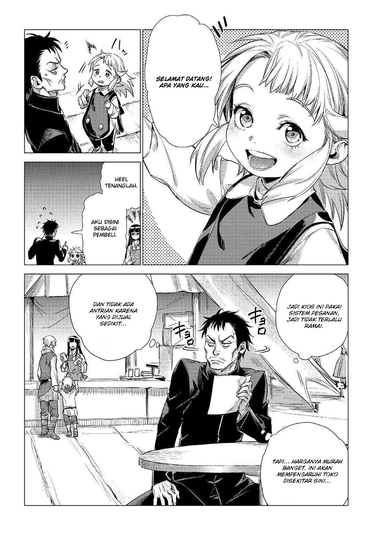 Jiisama ga Iku Chapter 14