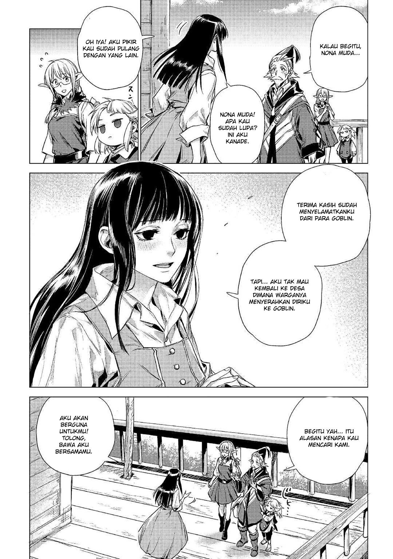 Jiisama ga Iku Chapter 14