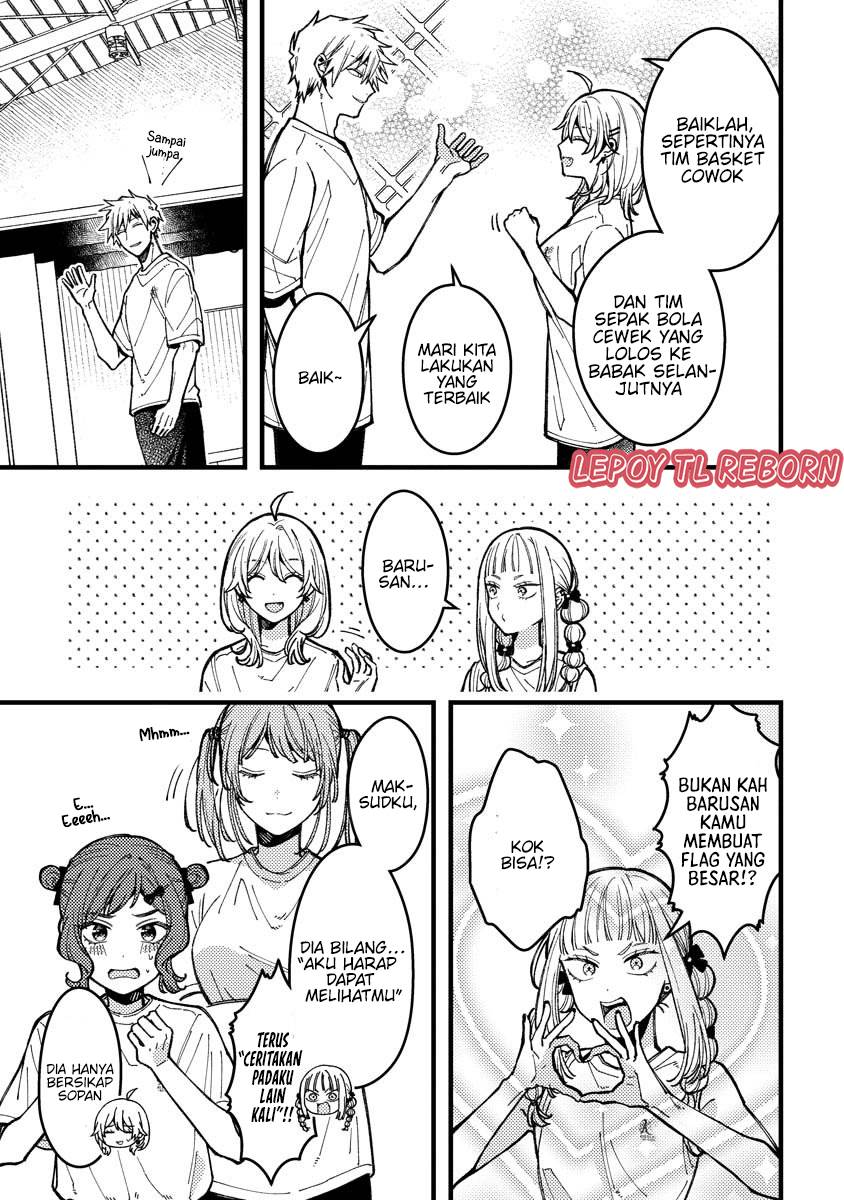 Wakaba-chan wa Wakarasetai Chapter 12