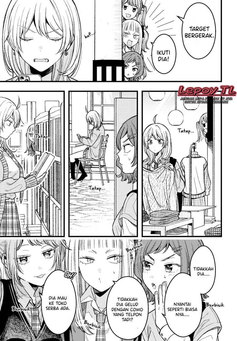 Wakaba-chan wa Wakarasetai Chapter 4