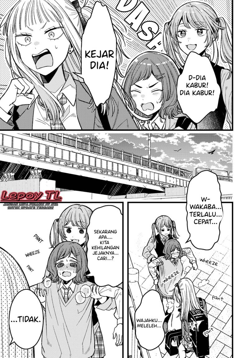 Wakaba-chan wa Wakarasetai Chapter 4