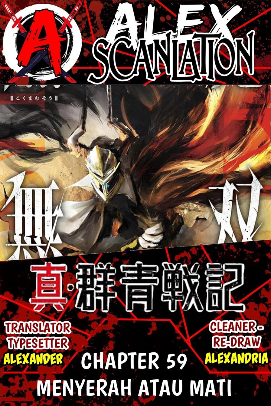 Kokuma Musou Chapter 59