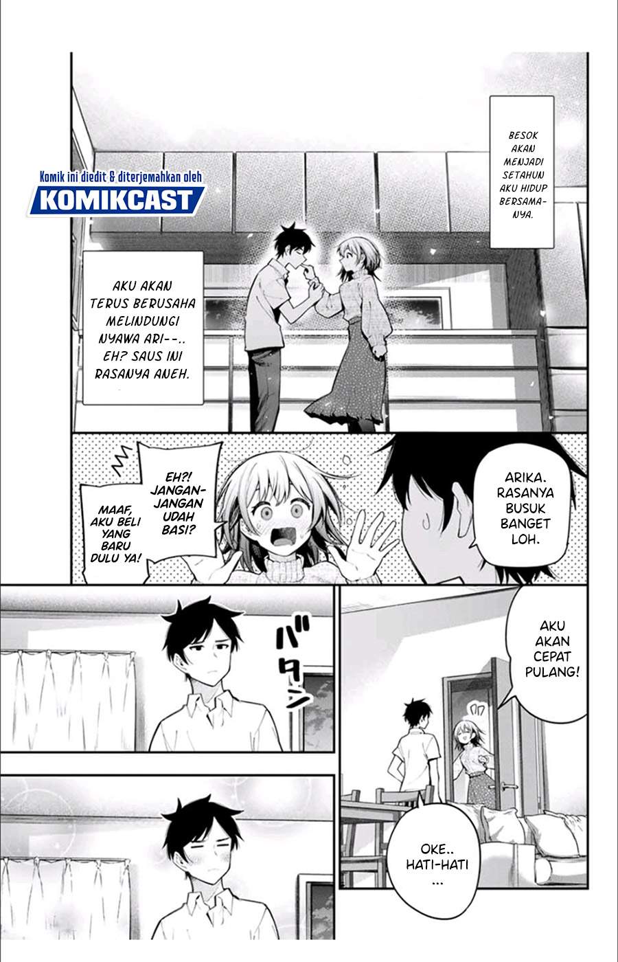 Shinizokonai no Arika Chapter 00