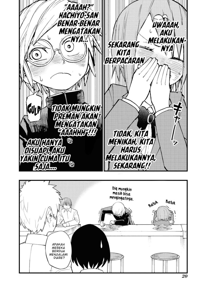 Nise Kioku Soushitsu no Hachiyo-san Chapter 2