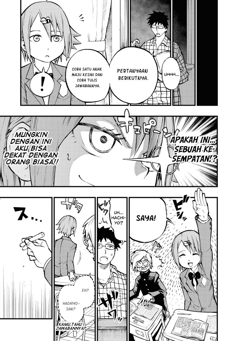 Nise Kioku Soushitsu no Hachiyo-san Chapter 3